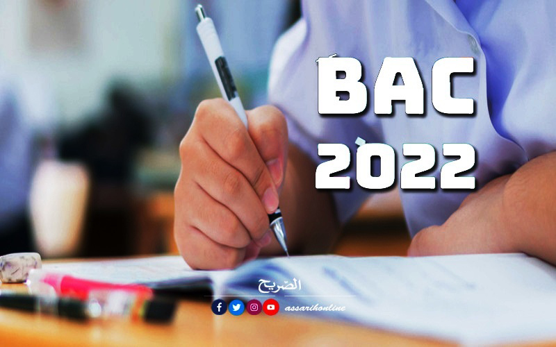 bac 2022