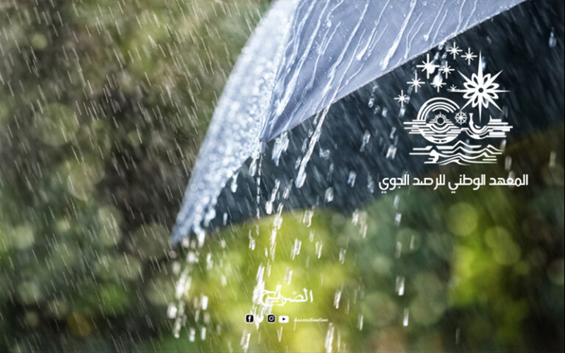أمطار رعدية غزيرة