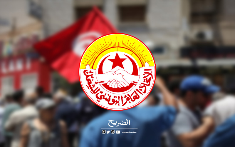 اتحاد الشغل