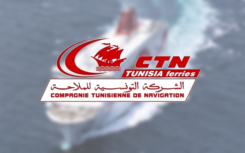 الشركة التونسية للملاحة