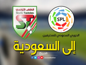 الملعب التونسي والدوري السعودي