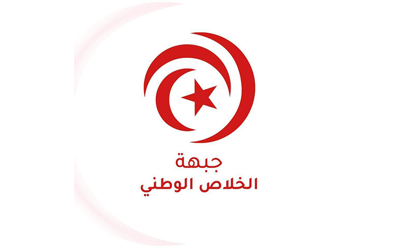 جبهة الخلاص الوطني