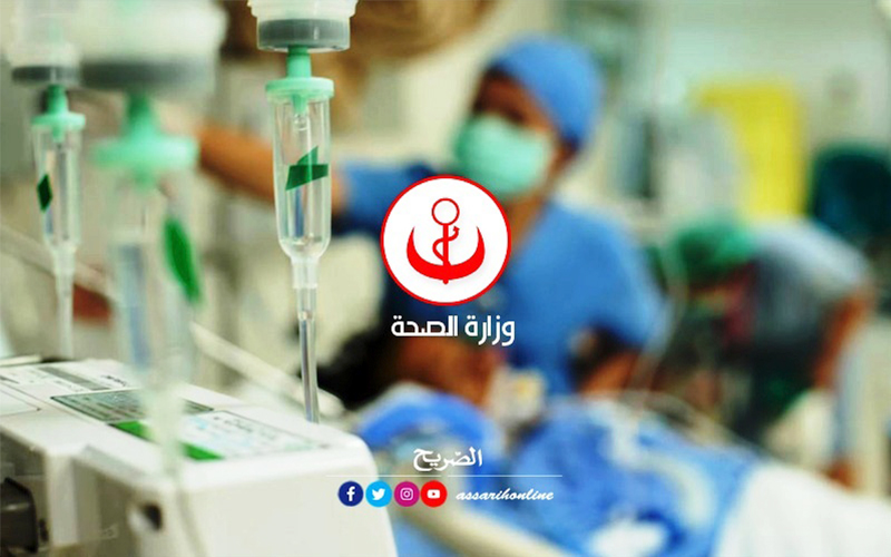 كورونا في تونس