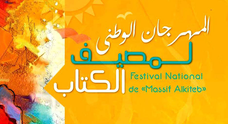 festival du livre