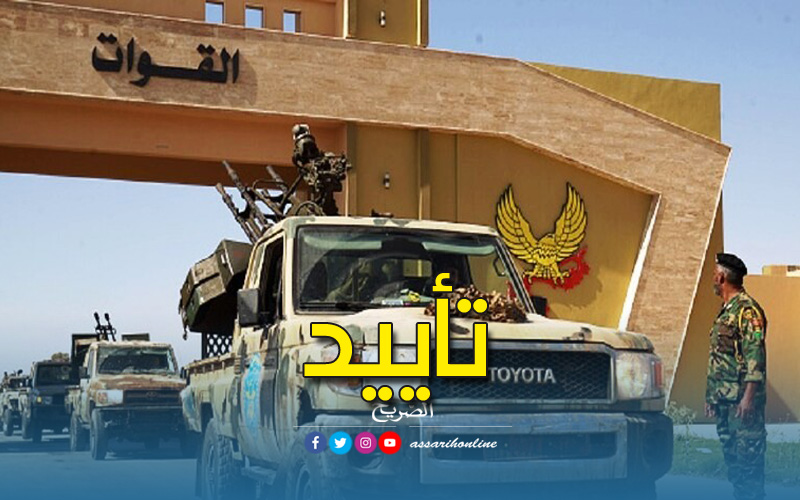 القوات المسلحة الليبية