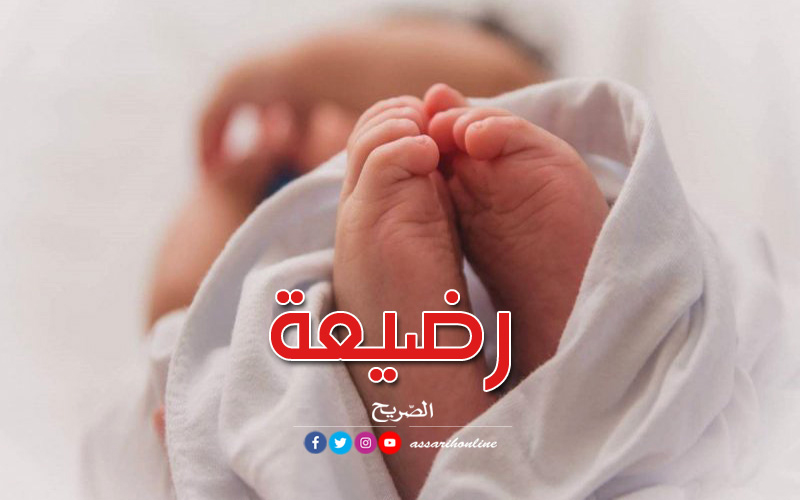 رضيعة
