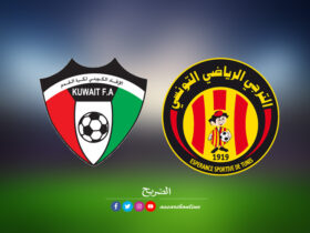 الترجي و البطولة الكويتية