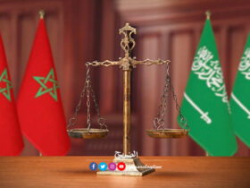السعودية و المغرب