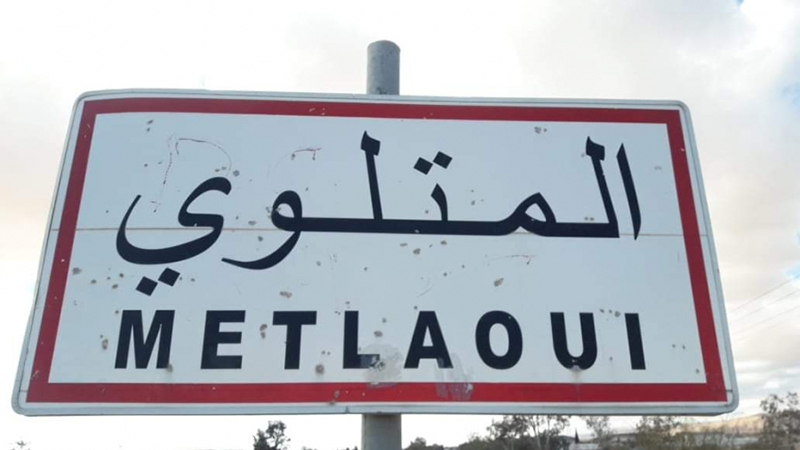 المتلوي