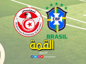 تونس-والبرازيل