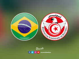 تونس والبرازيل