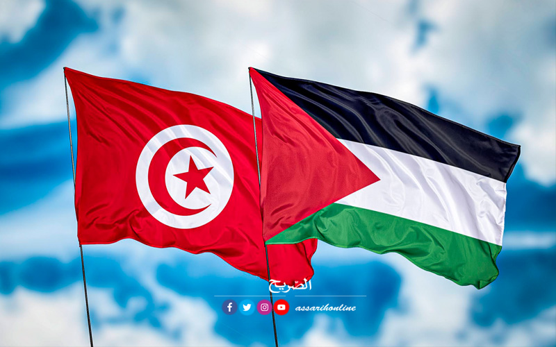 تونس والفلسطيني