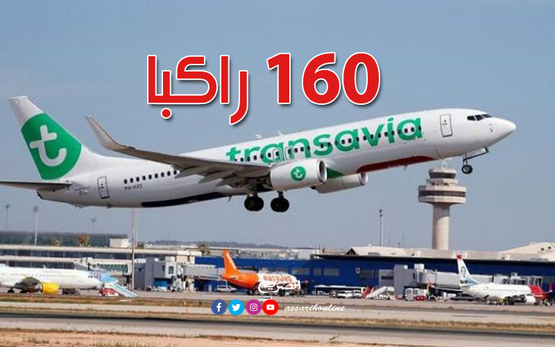طائرة تابعة لشركة Transavia
