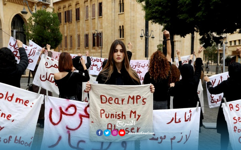 تظاهرة أمام البرلمان