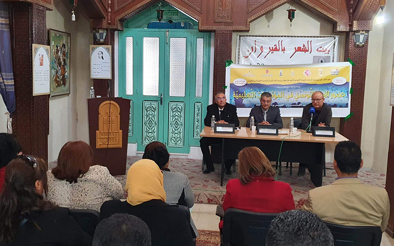 اختتام الورشة حول 'حضور الأدب التونسي في المؤسسات التعليمية'