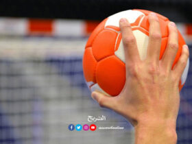 كرة اليد المنتخب التونسي