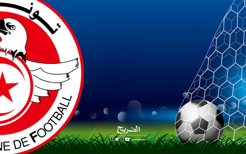 البطولة-التونسية