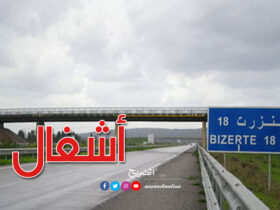 الطريق السيارة تونس و بنزرت