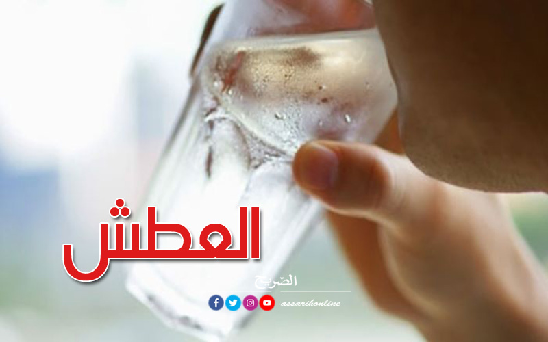 العطش في شهر رمضان