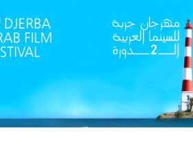 jerba arab film festival 25